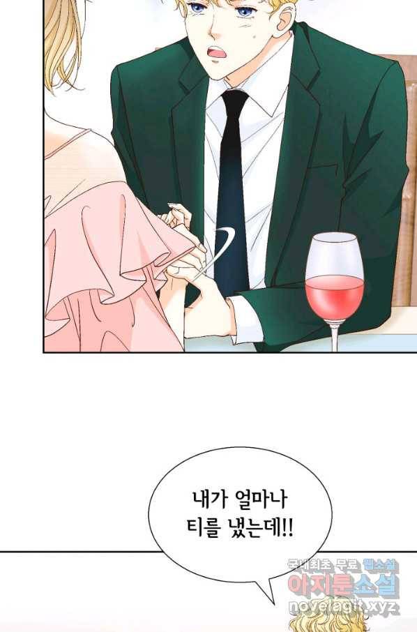 사랑의 순간 100화 마음은 그렇지가 못해 28
