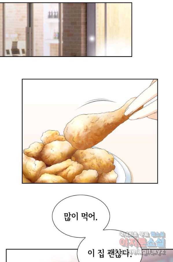 사랑의 순간 100화 마음은 그렇지가 못해 34
