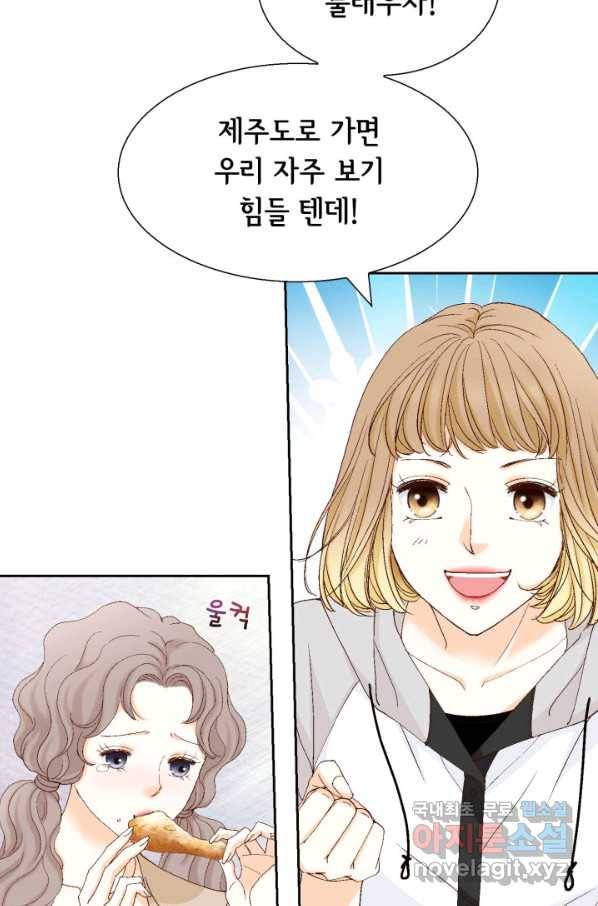 사랑의 순간 100화 마음은 그렇지가 못해 36