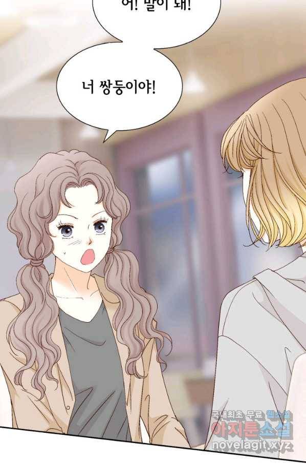 사랑의 순간 100화 마음은 그렇지가 못해 50