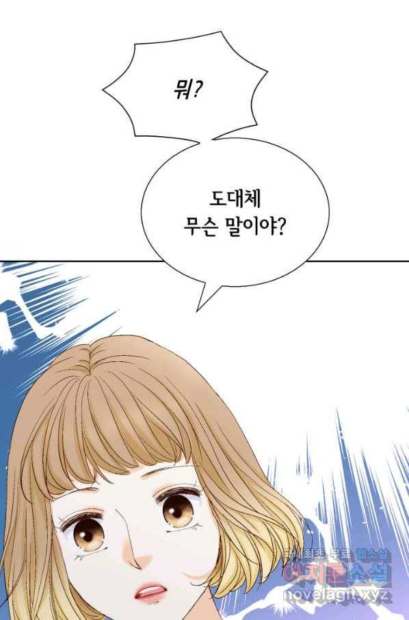 사랑의 순간 100화 마음은 그렇지가 못해 51