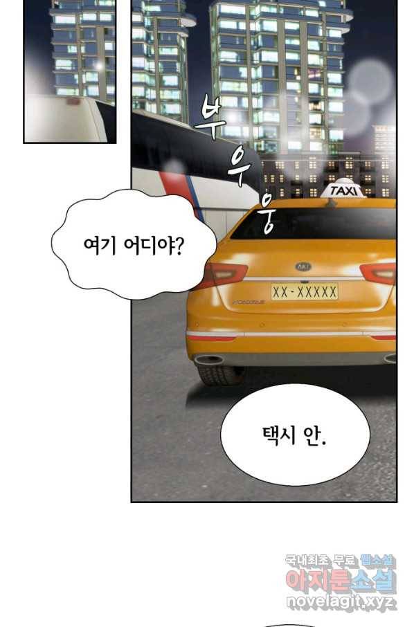 사랑의 순간 100화 마음은 그렇지가 못해 53