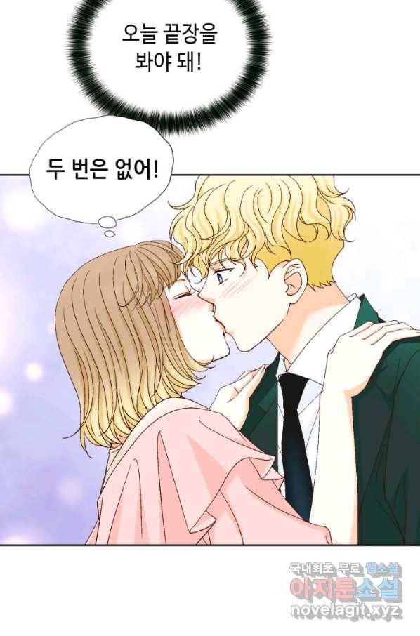 사랑의 순간 100화 마음은 그렇지가 못해 64