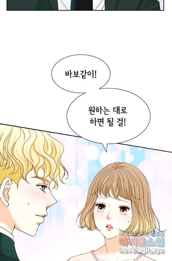 사랑의 순간 100화 마음은 그렇지가 못해 71