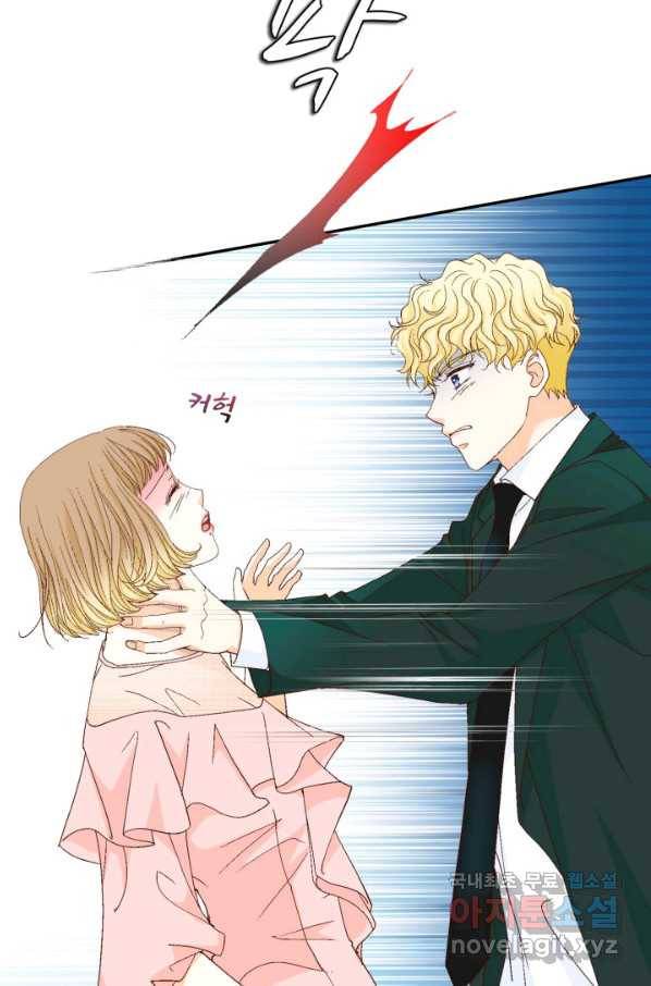 사랑의 순간 100화 마음은 그렇지가 못해 75