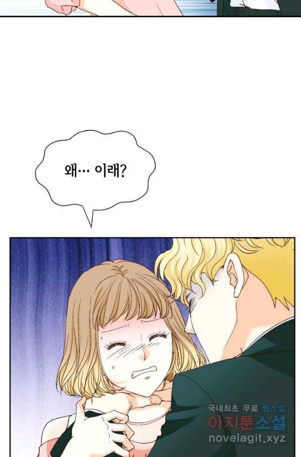 사랑의 순간 100화 마음은 그렇지가 못해 76