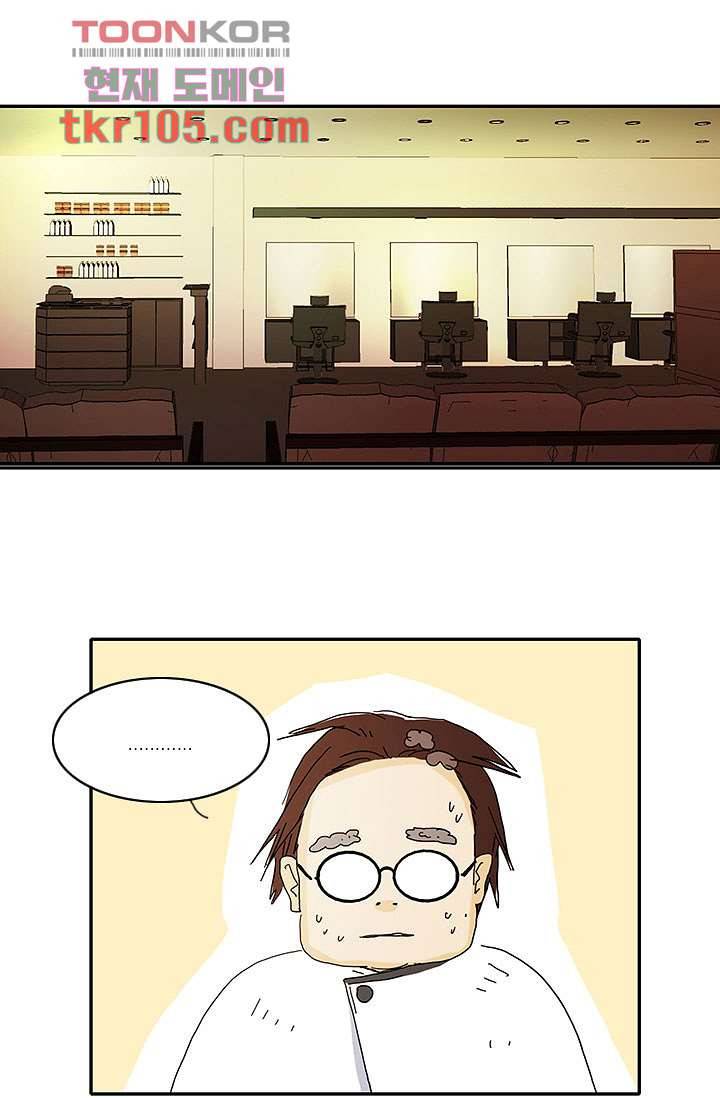 내 사랑 마리아 24화 1