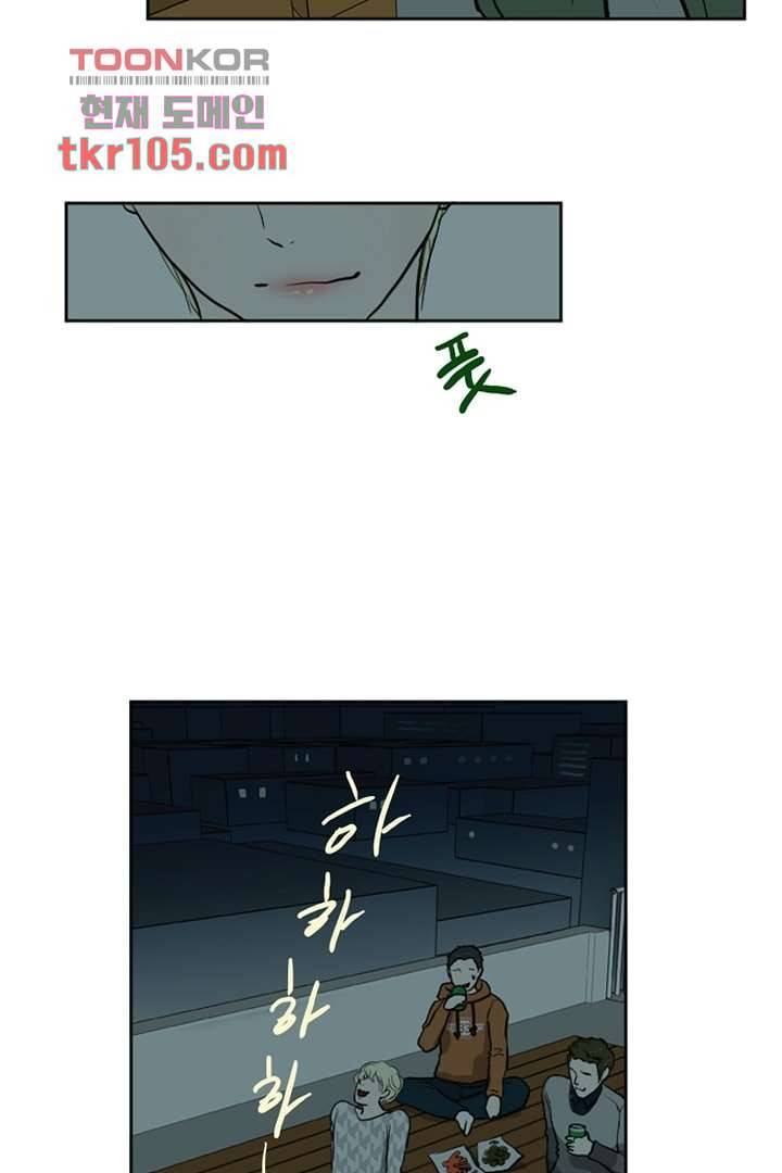 모아세(모두가 아름다워진 세상)시즌2 15화 17