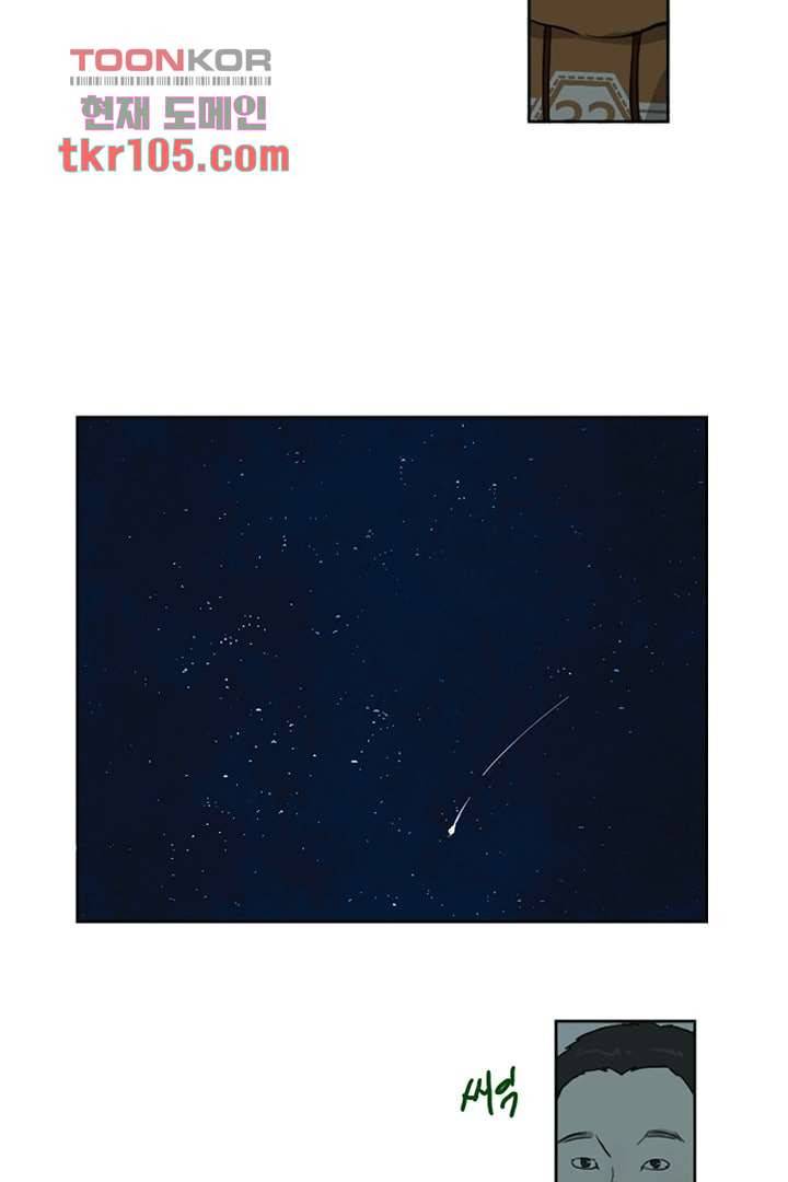 모아세(모두가 아름다워진 세상)시즌2 15화 41