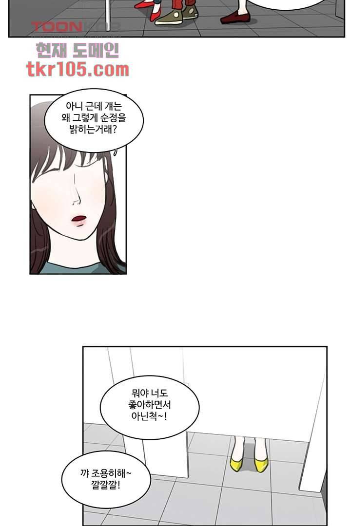 모아세(모두가 아름다워진 세상)시즌2 15화 47