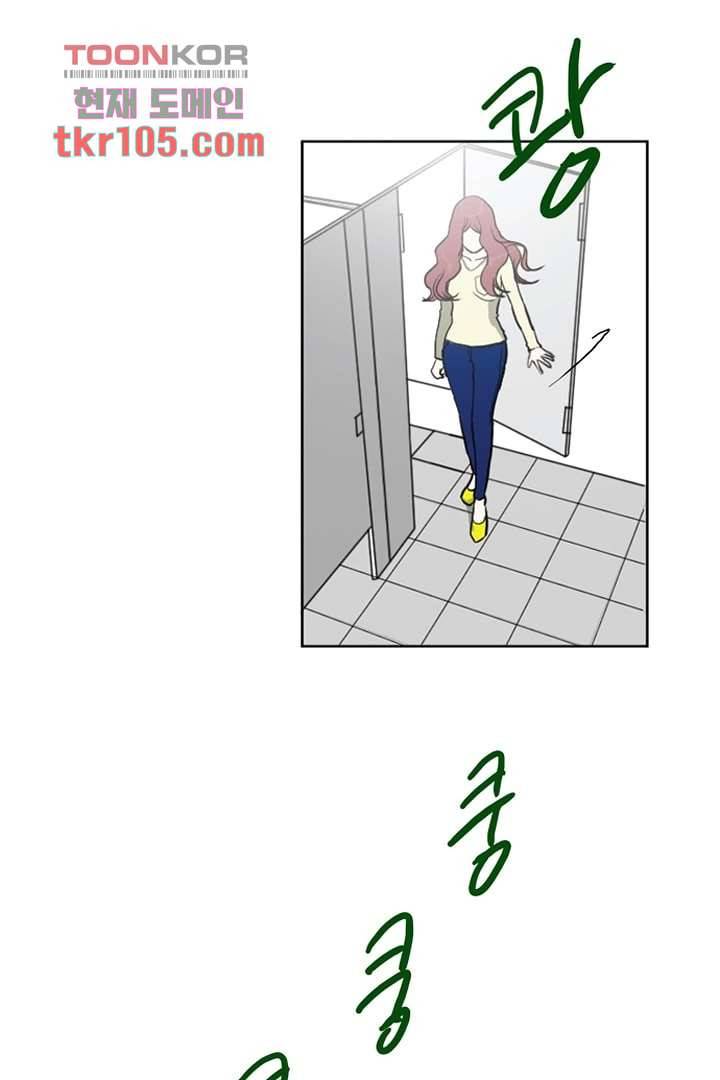 모아세(모두가 아름다워진 세상)시즌2 15화 49