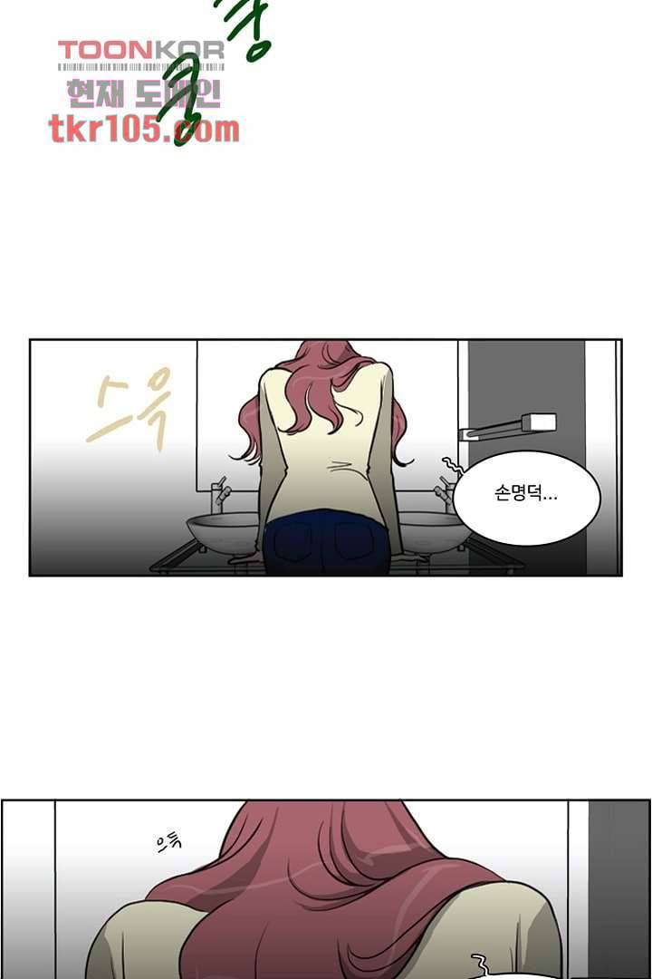 모아세(모두가 아름다워진 세상)시즌2 15화 50