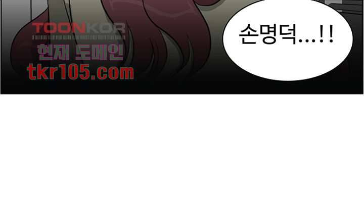 모아세(모두가 아름다워진 세상)시즌2 15화 51