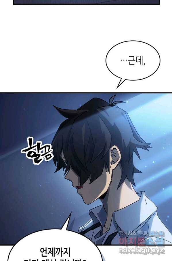 귀환자의 마법은 특별해야 합니다 188화 4