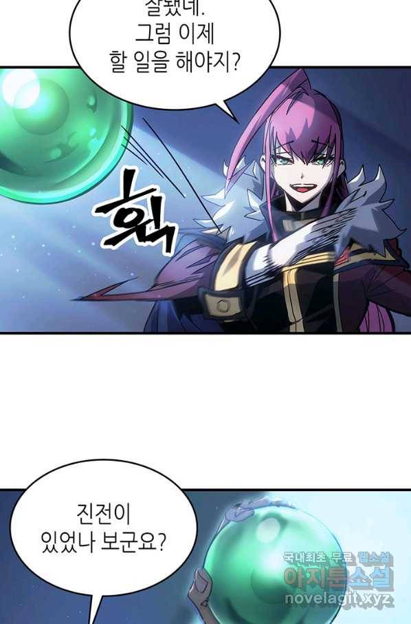 귀환자의 마법은 특별해야 합니다 188화 7