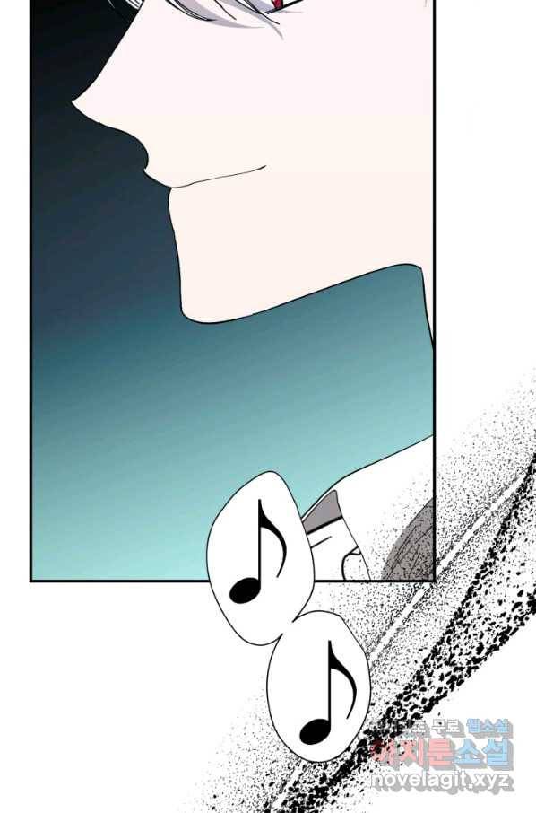 시한부 악녀의 해피엔딩 81화 90