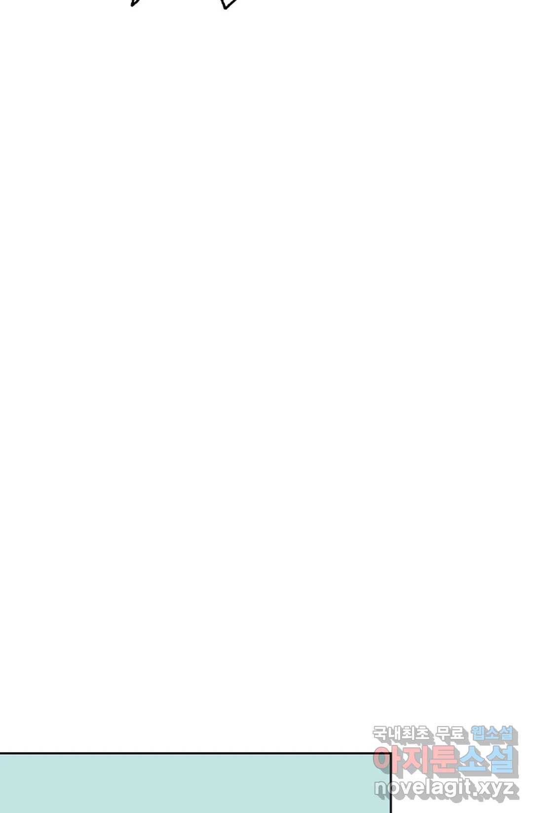 Retry: 다시 한번 최강 신선으로 584화 10