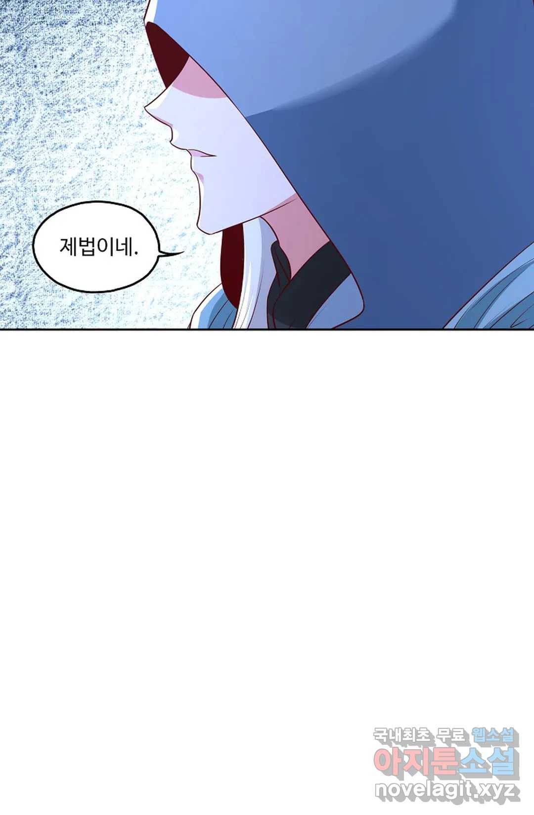 Retry: 다시 한번 최강 신선으로 584화 15