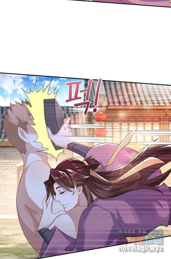 과로환생전기 32화 38