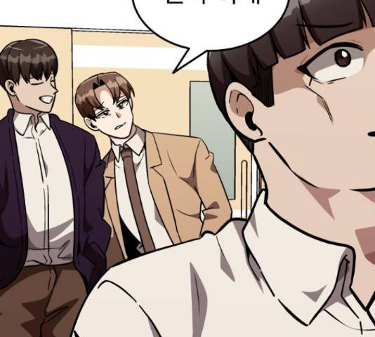 왕따협상 86화 10