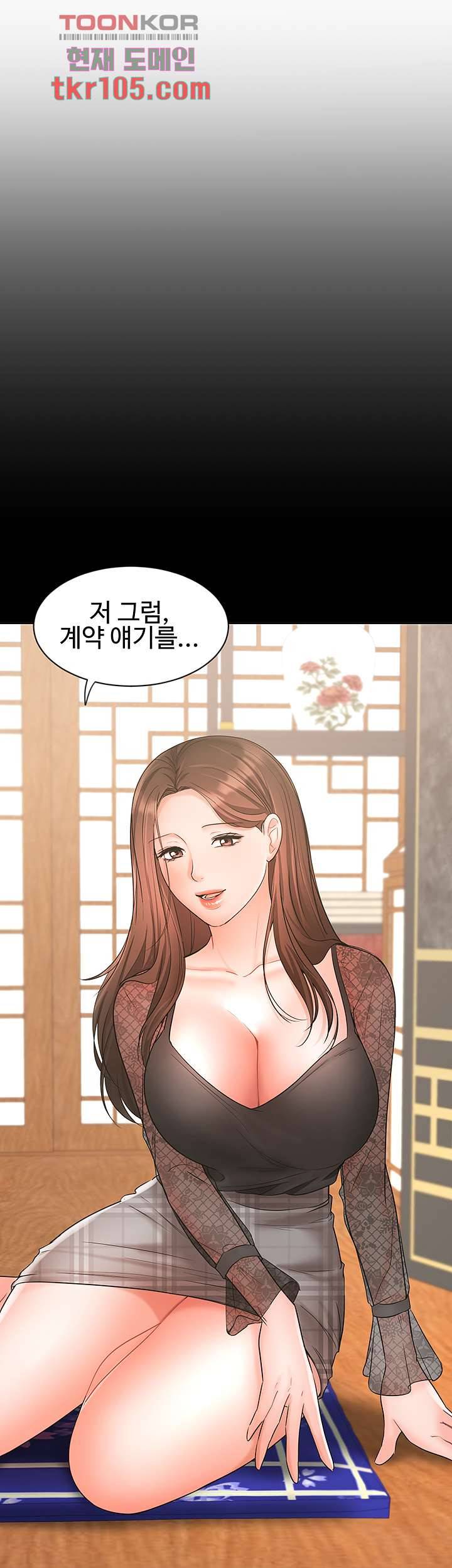 완판녀 18화 8