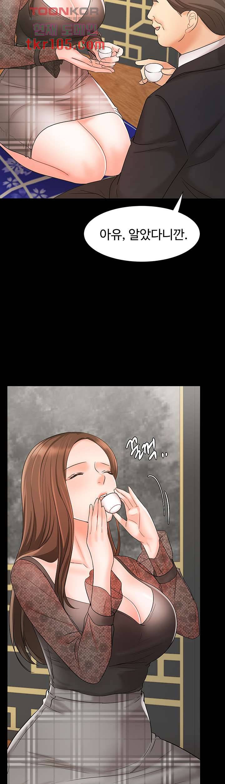 완판녀 18화 12