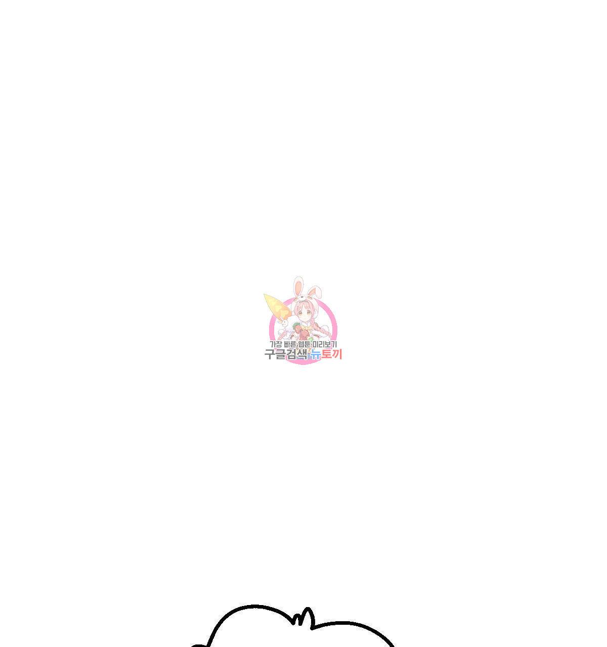 버드나무 로맨스 후기 1