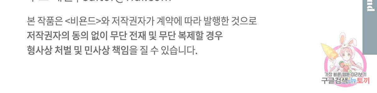버드나무 로맨스 후기 22