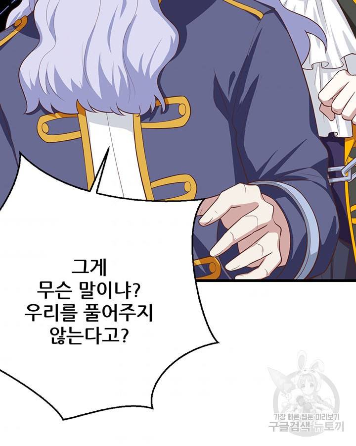 오늘부터 성주 205화 1