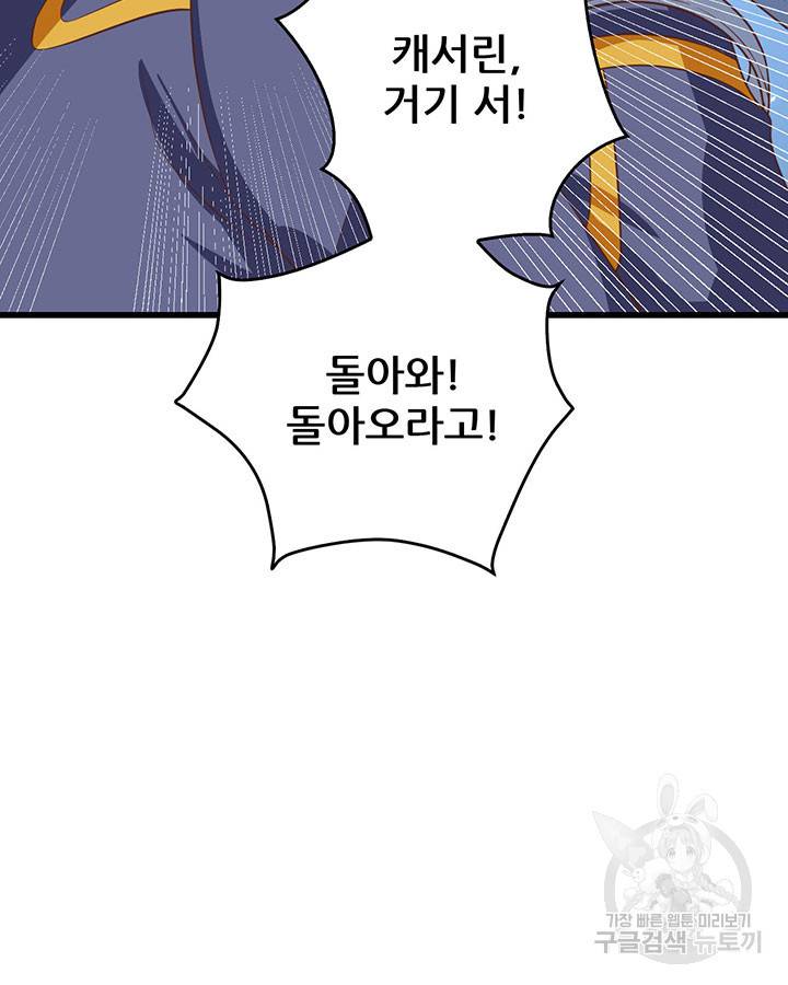 오늘부터 성주 205화 4