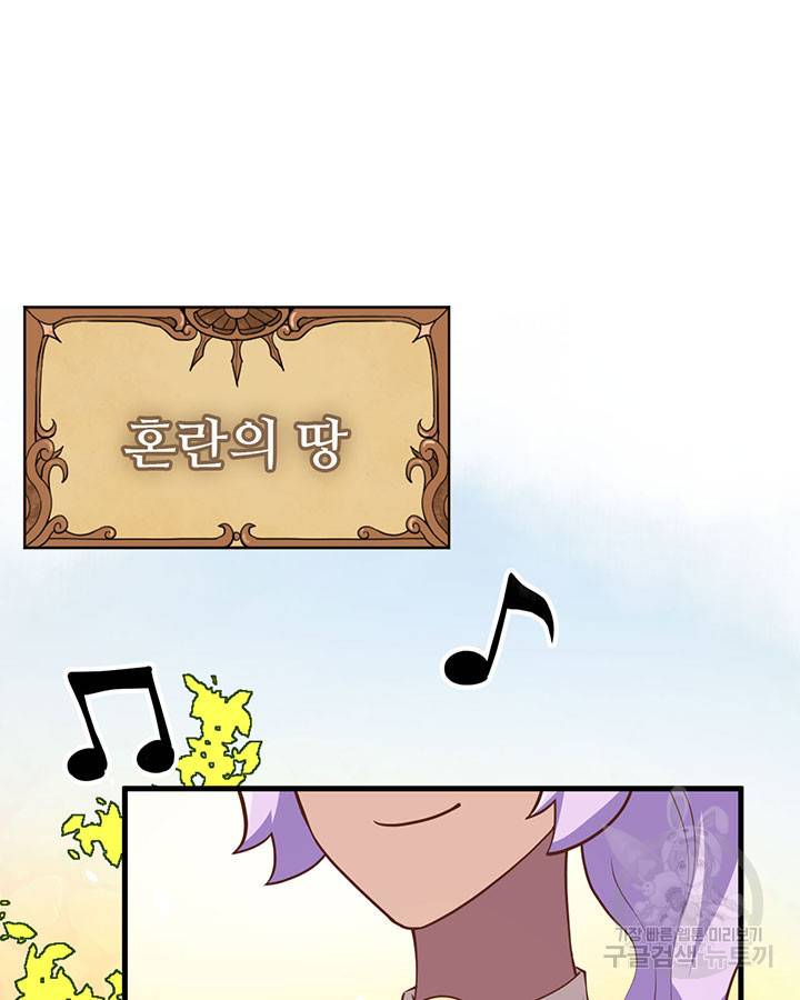 오늘부터 성주 205화 6