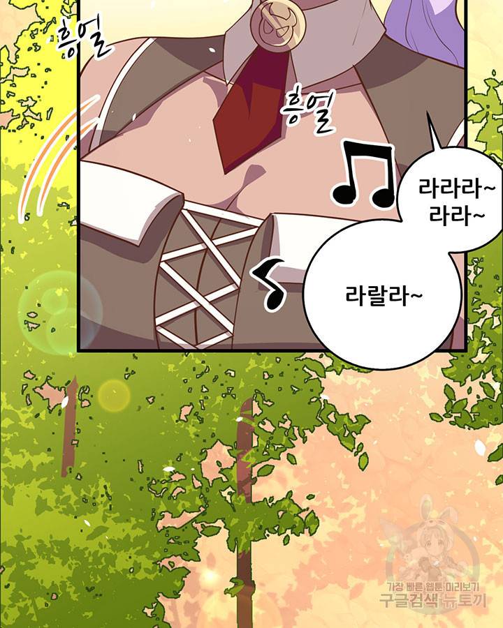 오늘부터 성주 205화 7