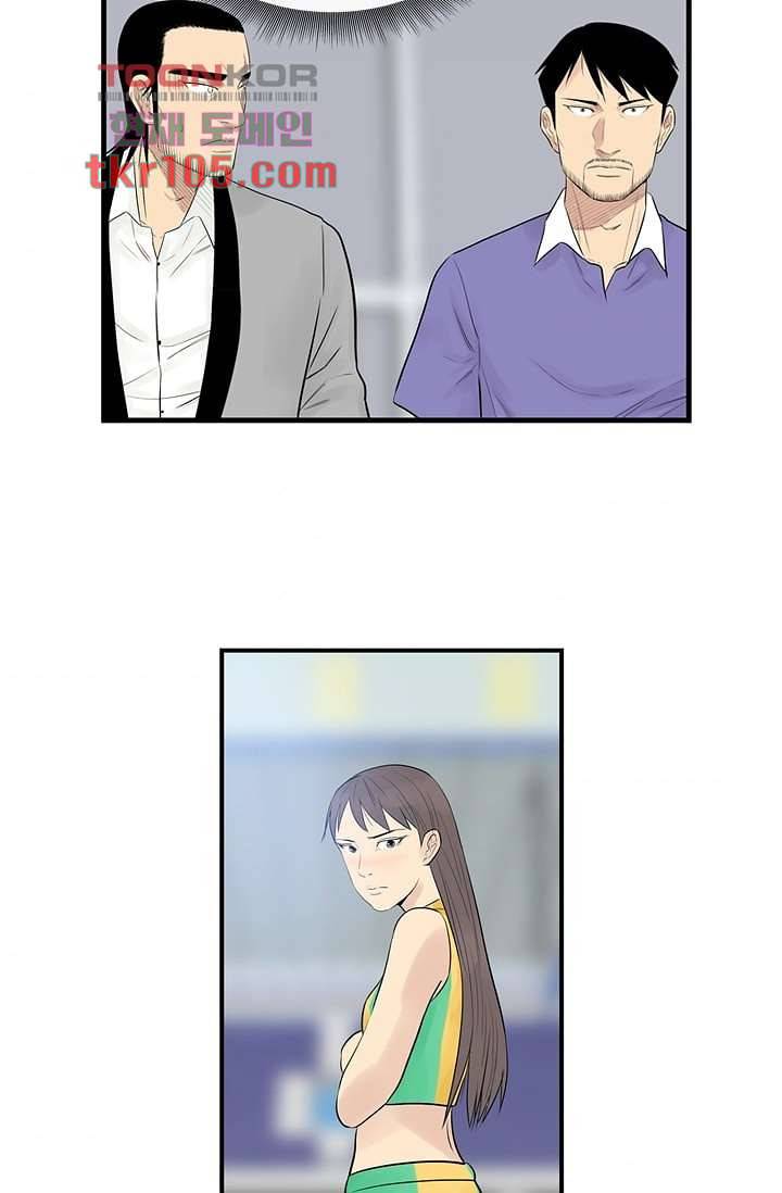 빅토리아처럼 감아차라 31화 7