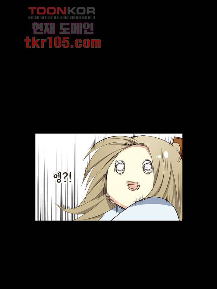 폐하, 옥체 보존하세요 31화 8