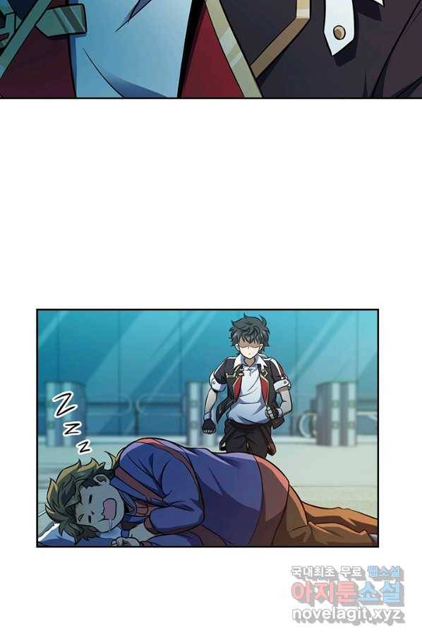 악역 플레이어는 강해지고 싶다 114화 8