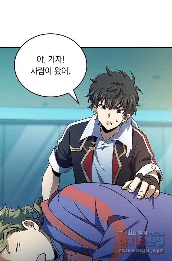 악역 플레이어는 강해지고 싶다 114화 9