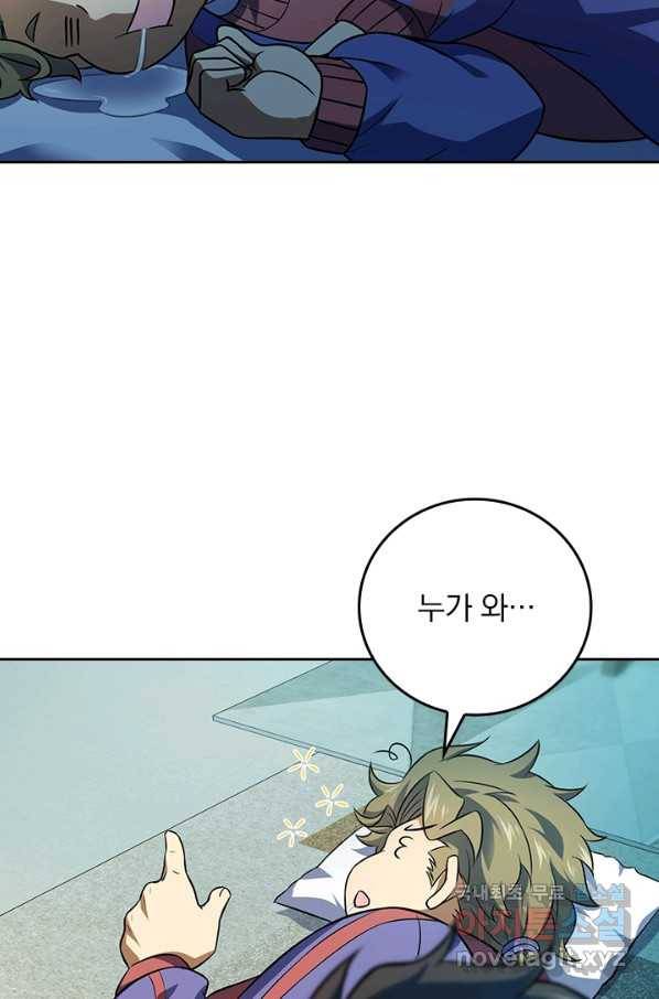 악역 플레이어는 강해지고 싶다 114화 10