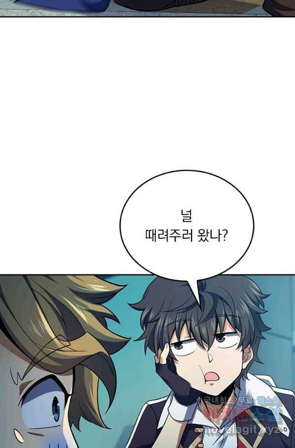 악역 플레이어는 강해지고 싶다 114화 13