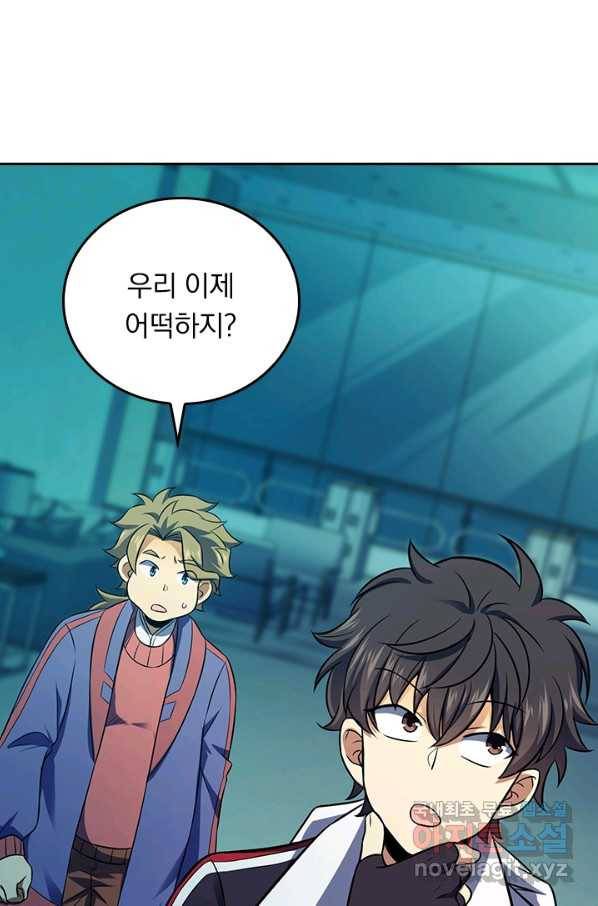 악역 플레이어는 강해지고 싶다 114화 19
