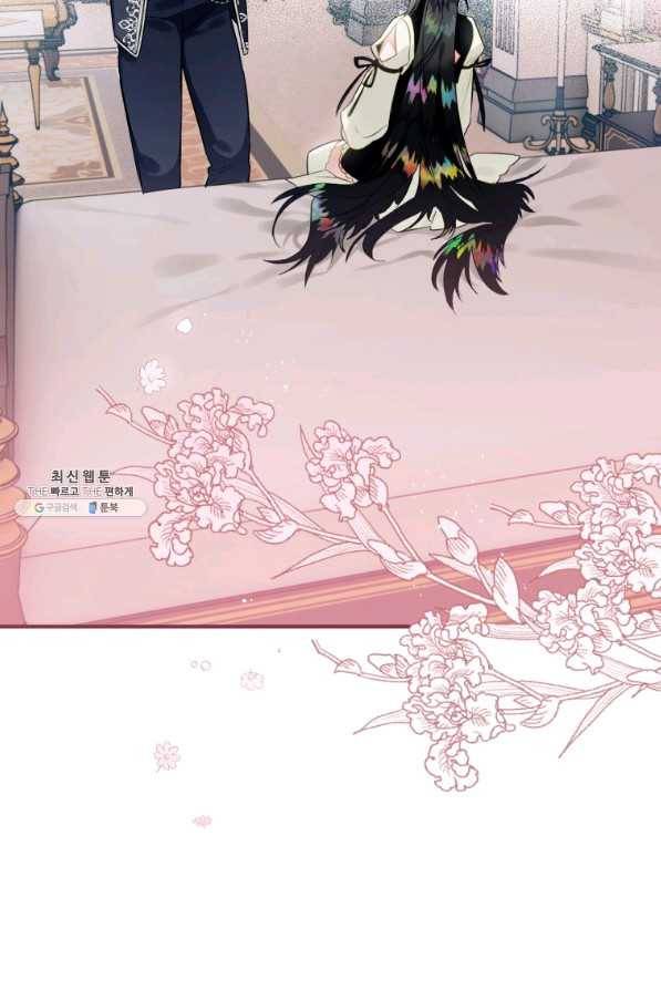 하필이면 까마귀가 되어버렸다 37화 7