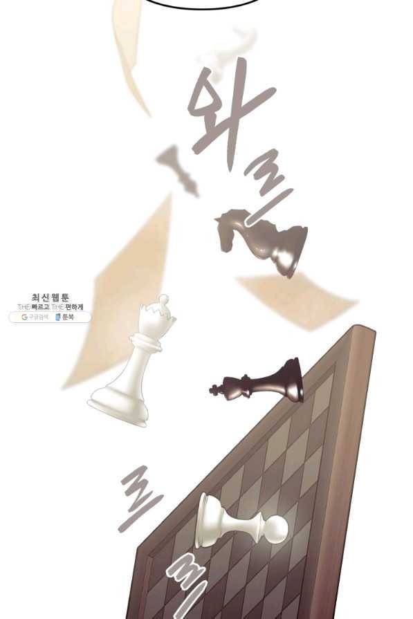 하필이면 까마귀가 되어버렸다 37화 74
