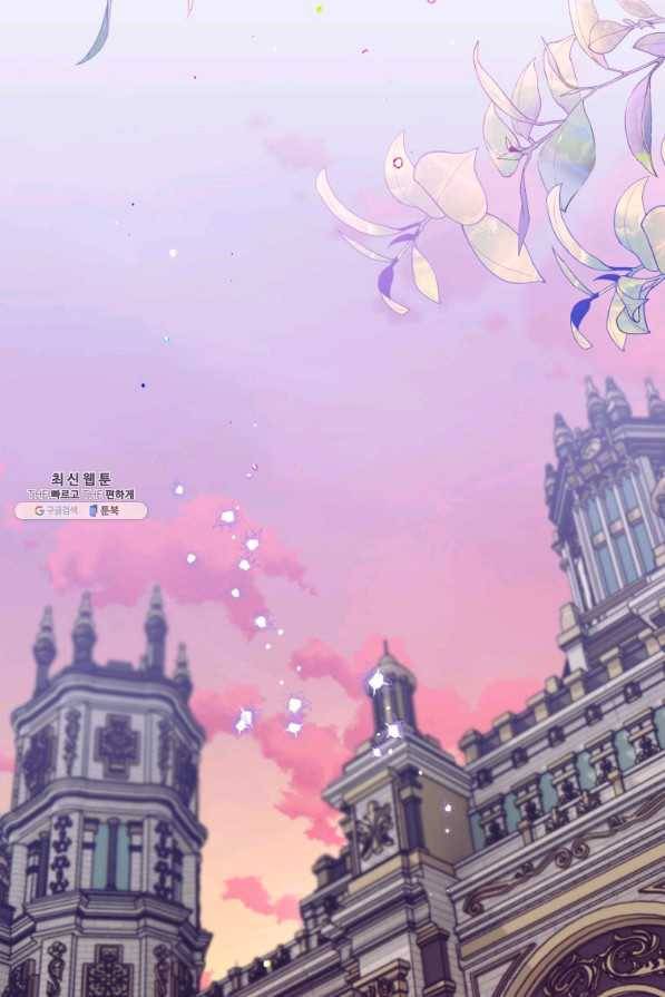 하필이면 까마귀가 되어버렸다 37화 93