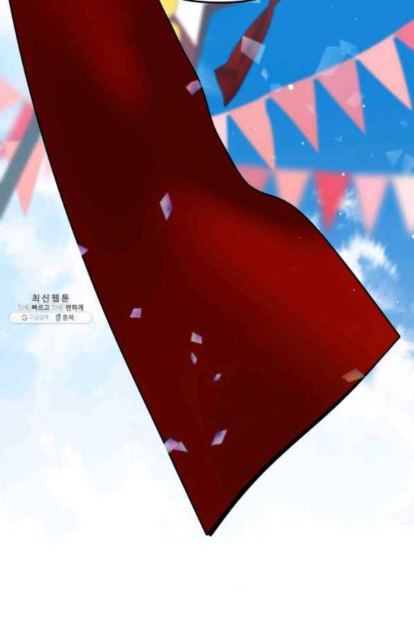 하필이면 까마귀가 되어버렸다 37화 116