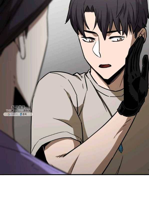 레벨업 못하는 플레이어-68화 19