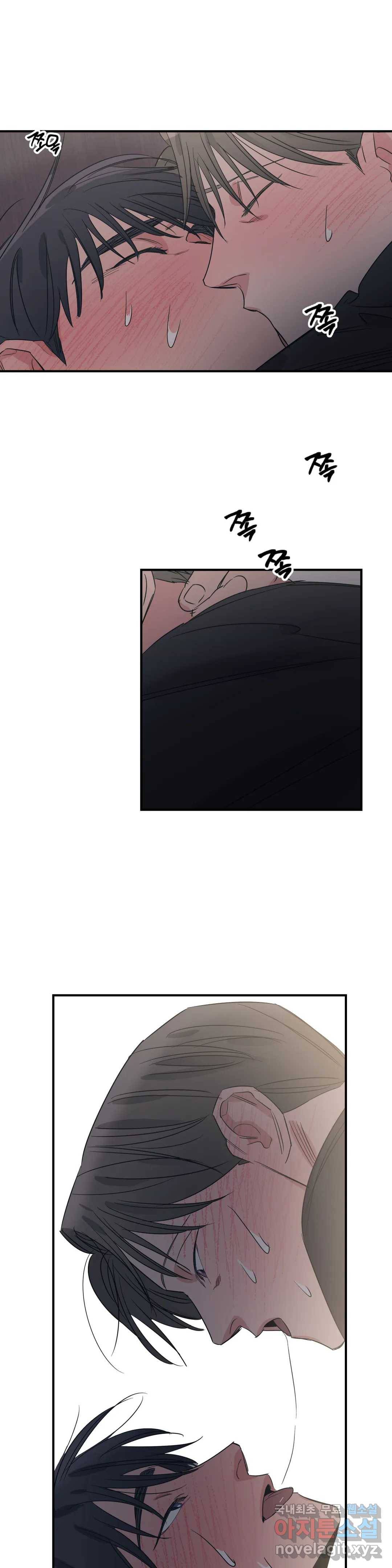 백만원의 로맨스 77화 9