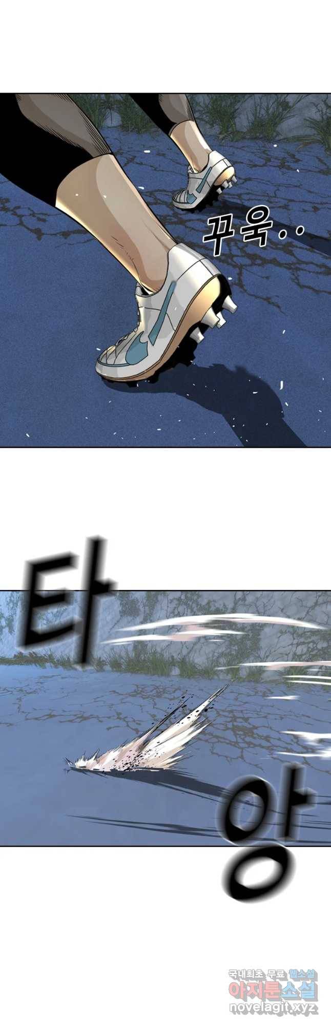 액괴 46화 10