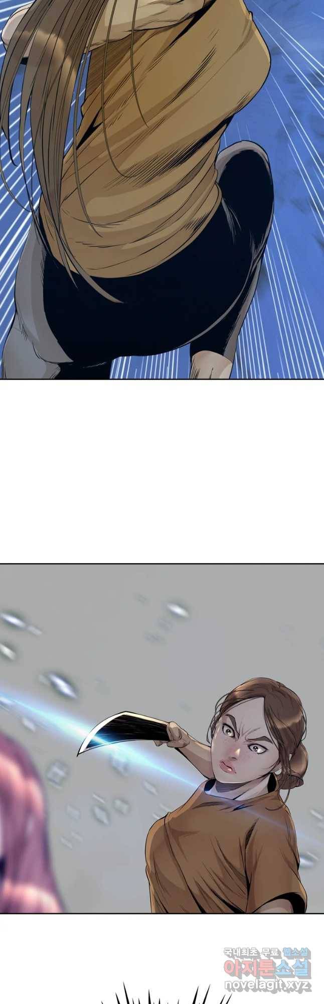 액괴 46화 13