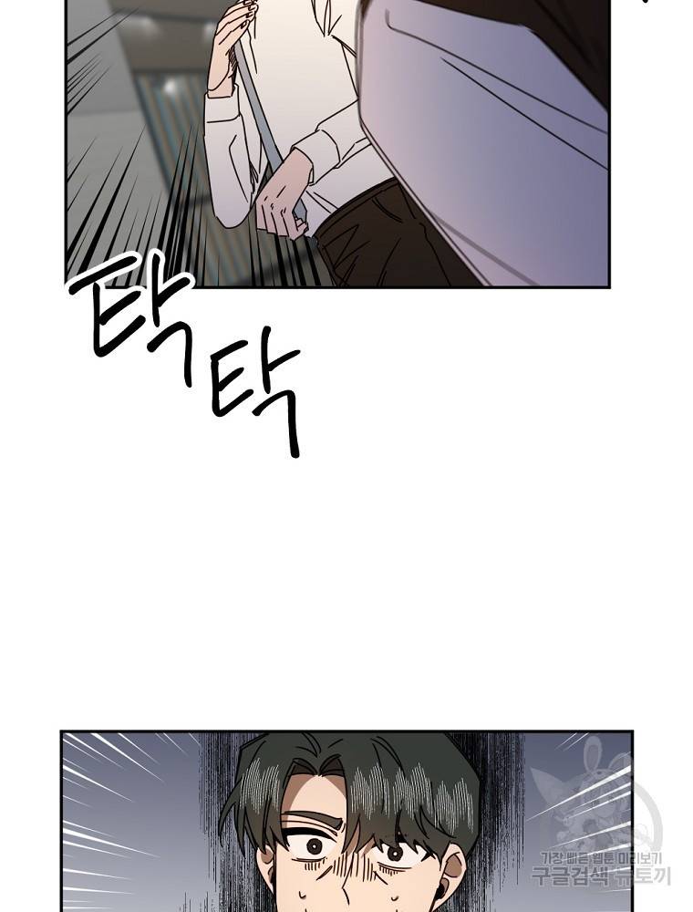 월요일이 사라졌다 43화 11