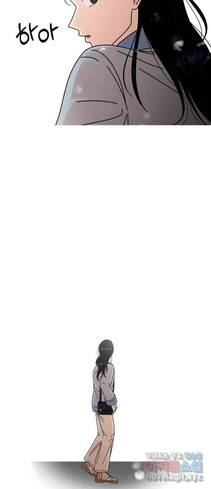 결혼공략 8화 32