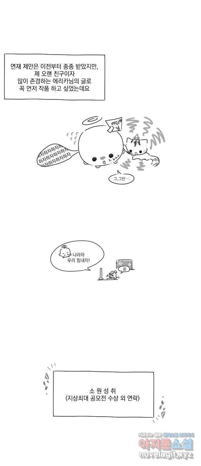 마지막 지수 66. 후기 22